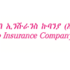 Nib Insurance Company (S.Co.)